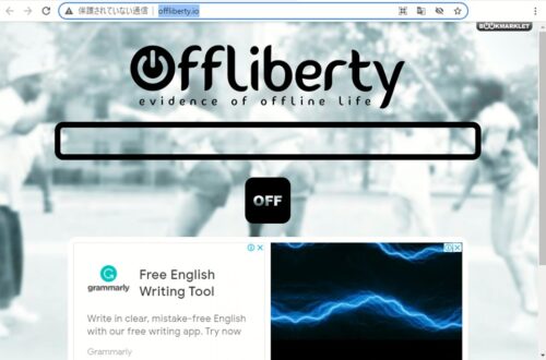 Offlibertyトップ画面